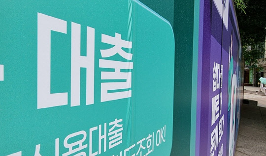 (연합뉴스)